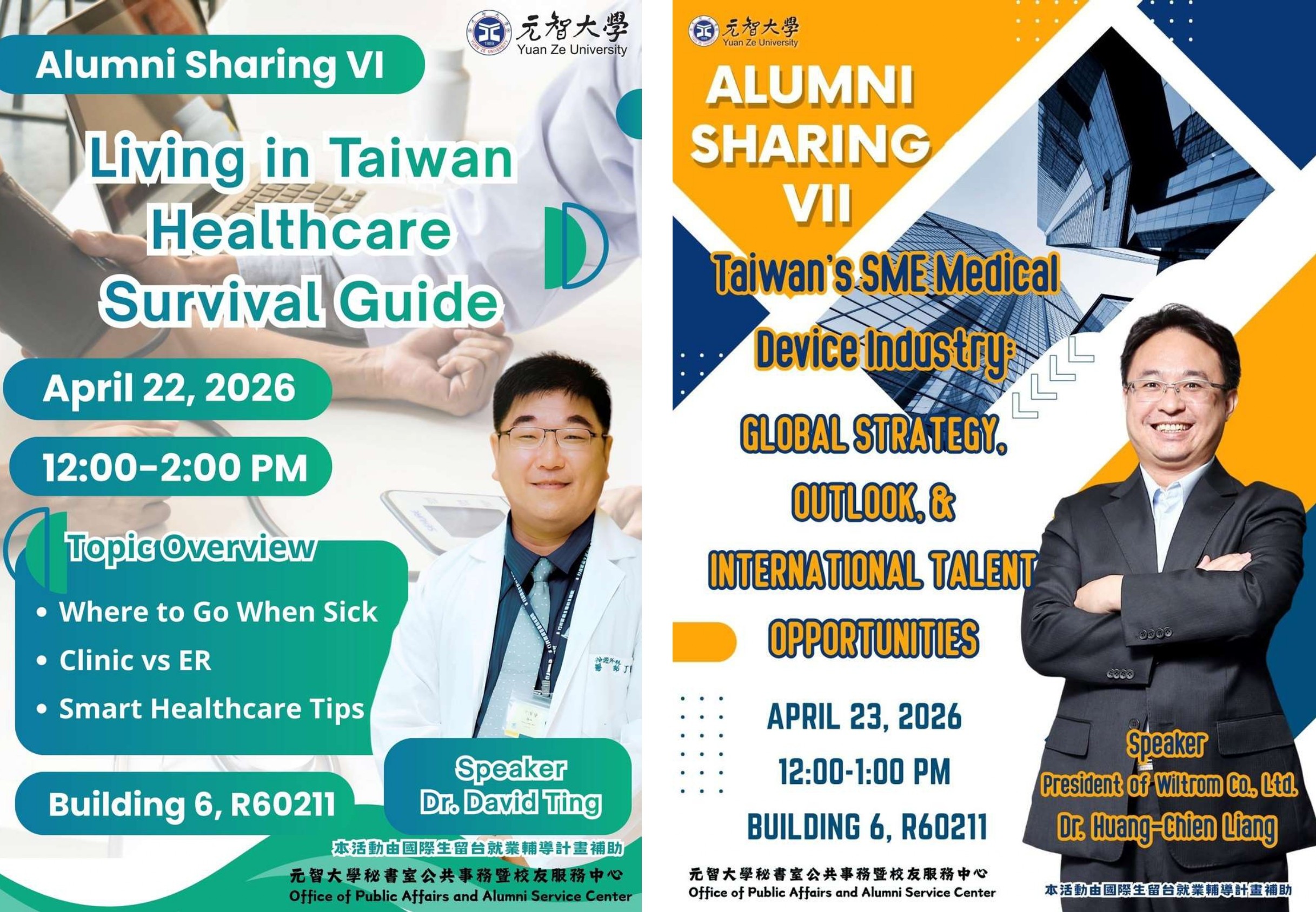 Invitation: YZU Alumni Talks on April 22–23 (English Sessions)