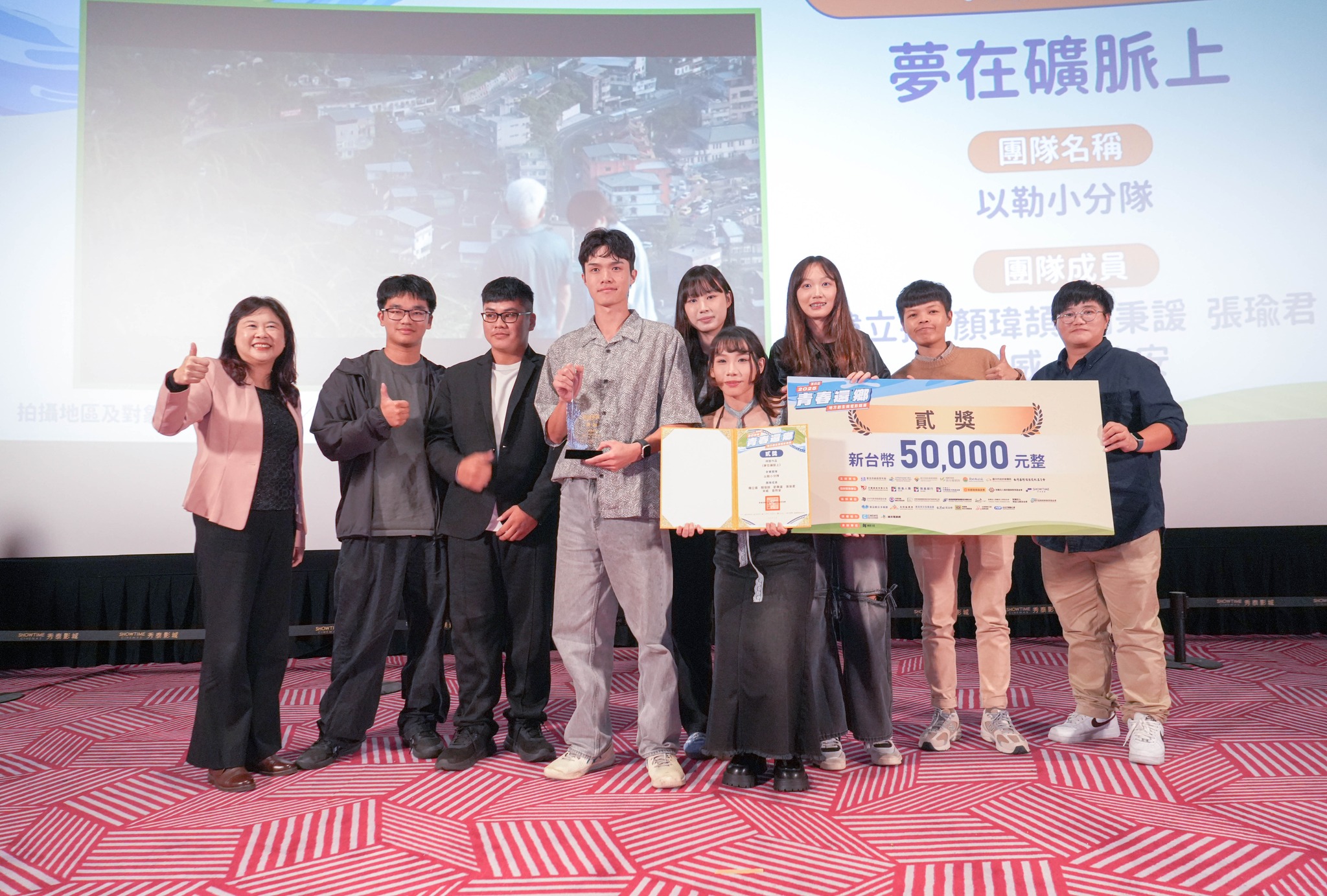 元智資傳系雙獲「青春還鄉」地方創生獎項