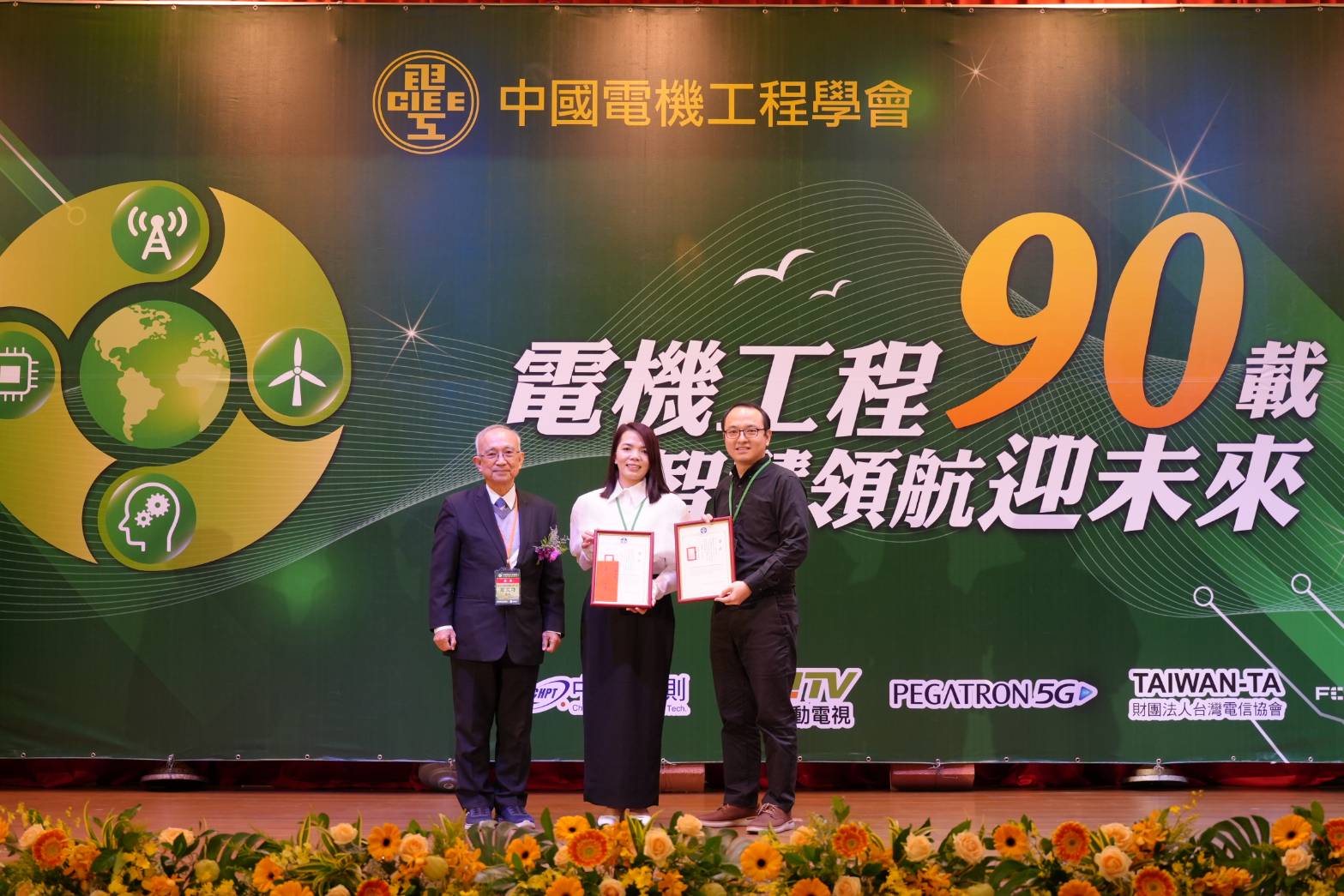 20241223碩士班學生潘氏清泉_榮獲中國電機工程學會青年論文獎佳作.jpg
