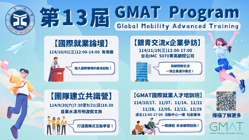 GMAT