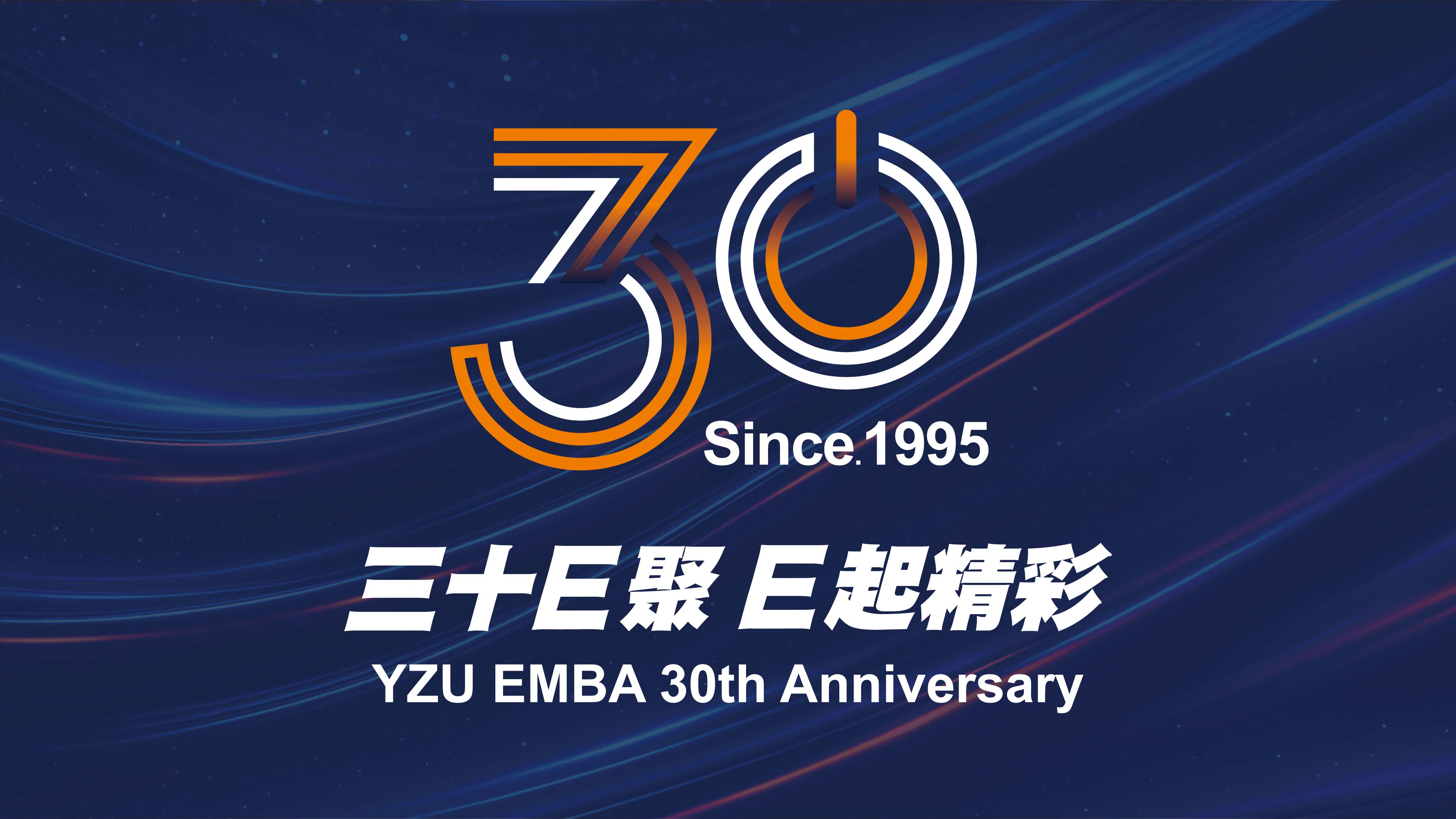 EMBA