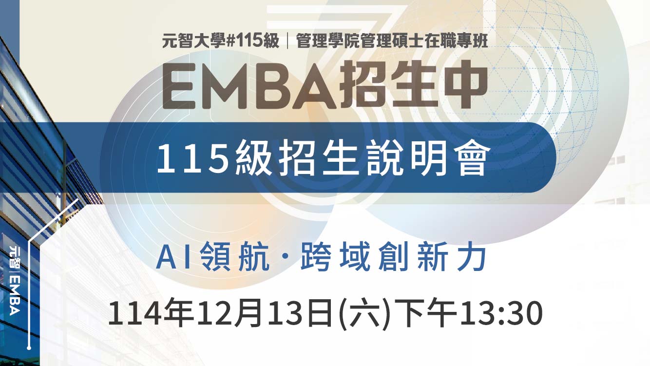 emba