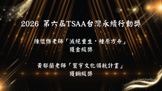 discover元智