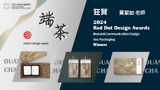 紅點海報