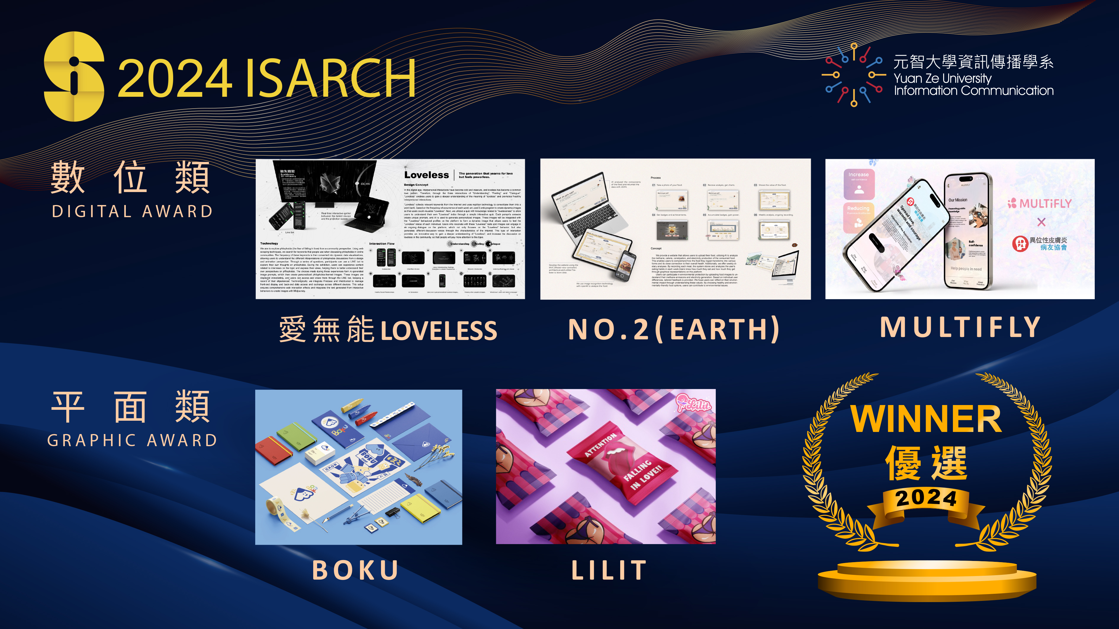 學校banner