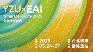 SmartZero City 2025