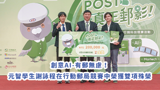 SmartZero City 2025