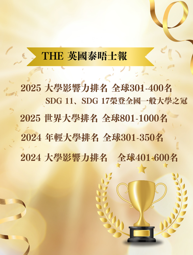泰吾士|泰吾士