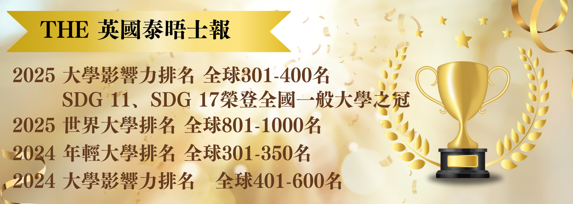 泰吾士|泰吾士