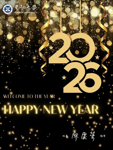 2026快樂|2026快樂