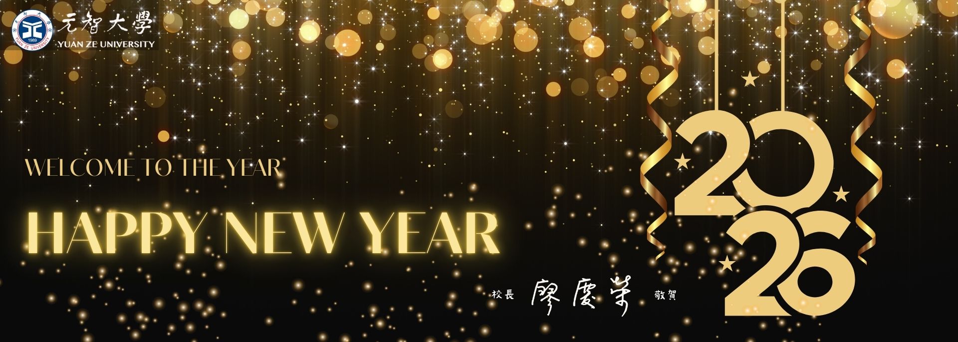 2026快樂|2026快樂