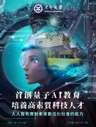 AI教育|AI教育