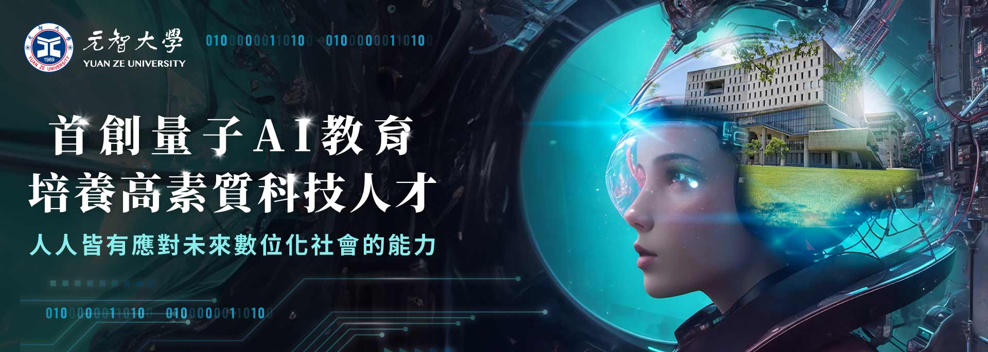 AI教育|AI教育