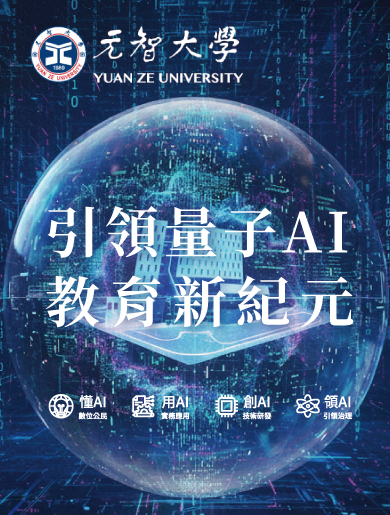 AI|AI