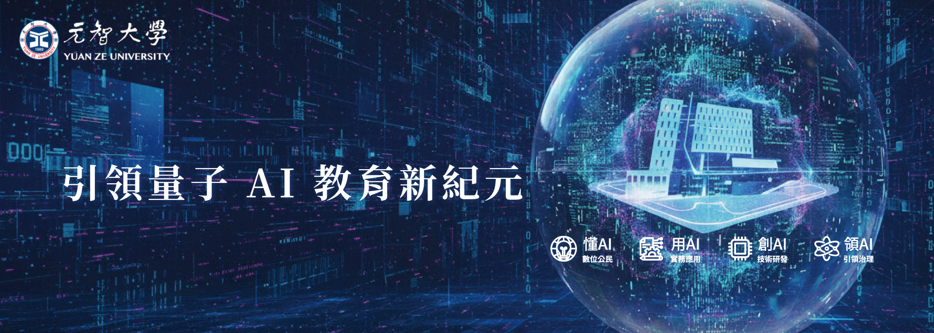 AI|AI