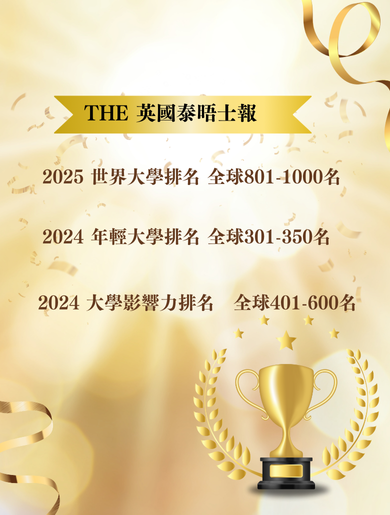 泰吾士|泰吾士