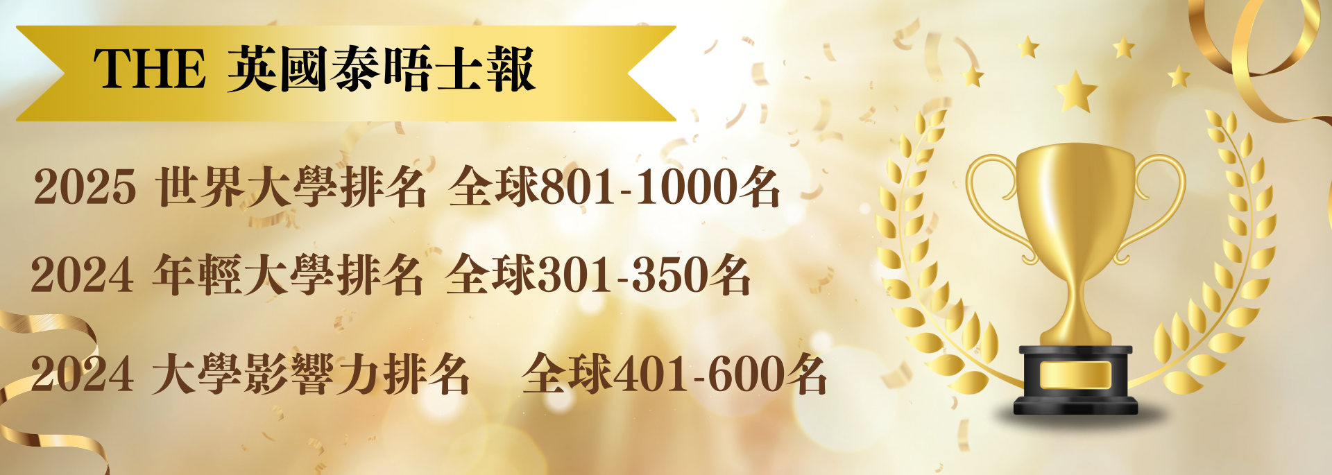 泰吾士|泰吾士