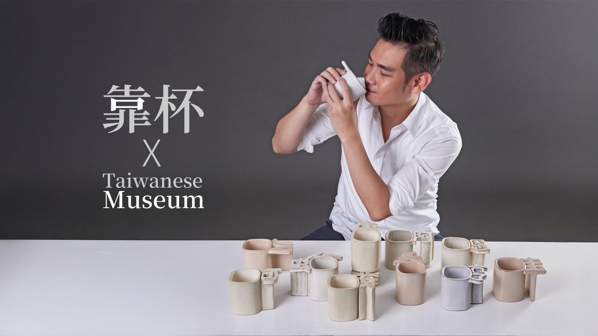 元智大學陳彥彰老師獲英國世界前瞻設計獎（WFDA）季度最大獎