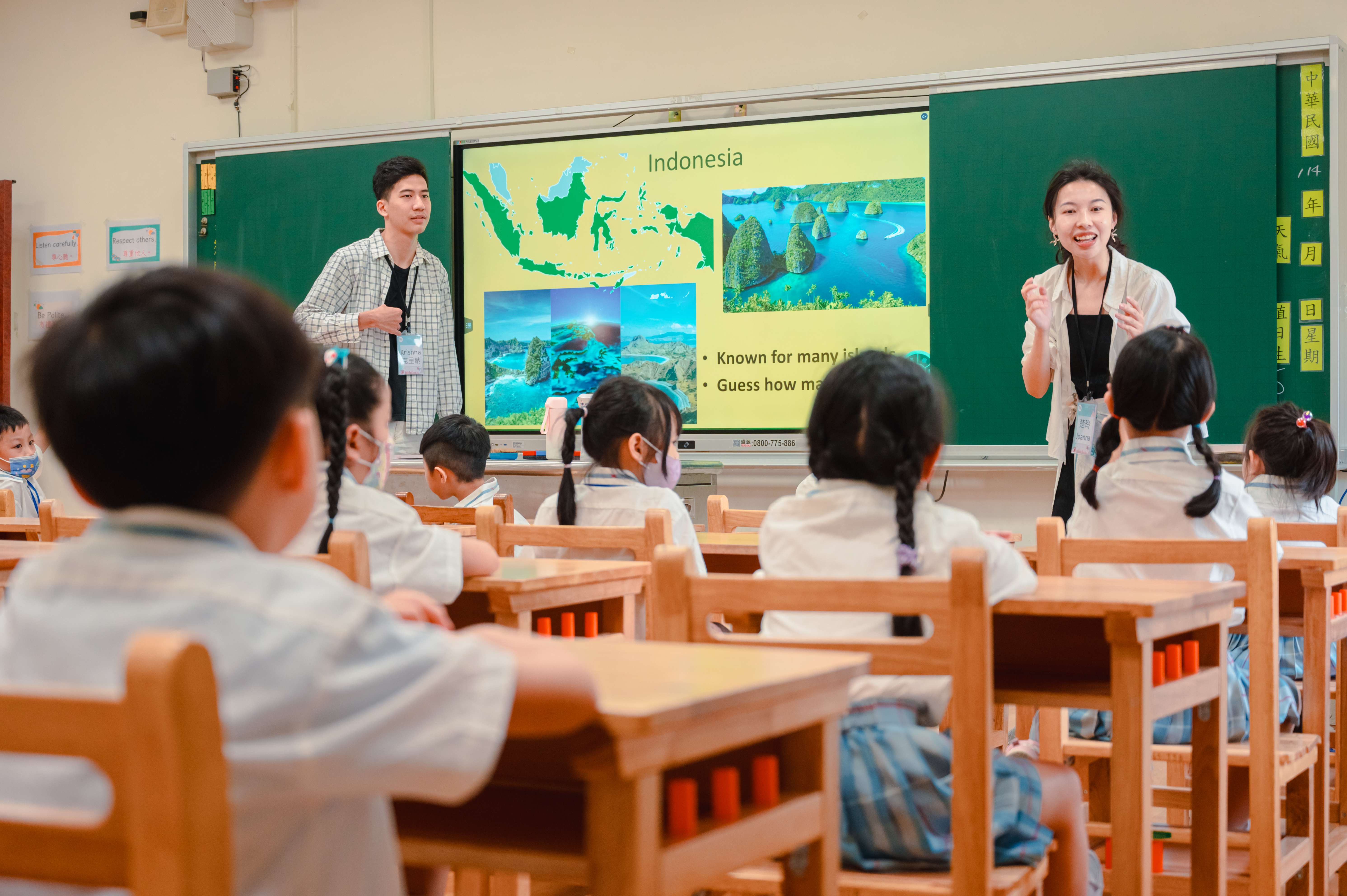 南門國小：史瓦帝尼介紹