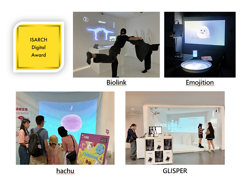 2025 ISARCH Award數位類設計獎