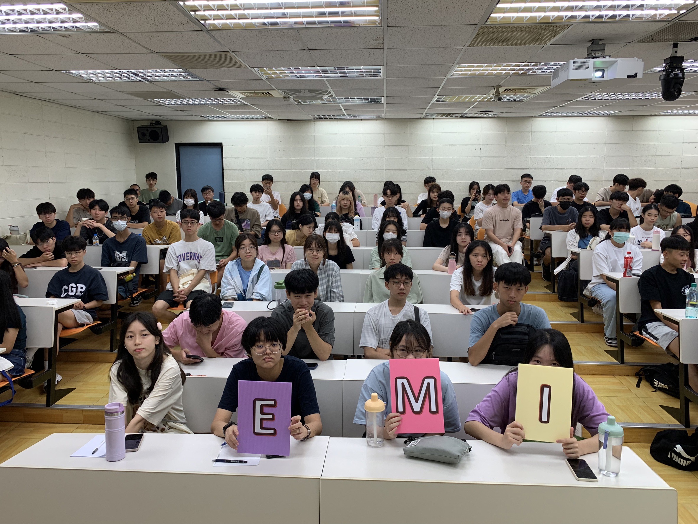 資訊學院EMI計畫