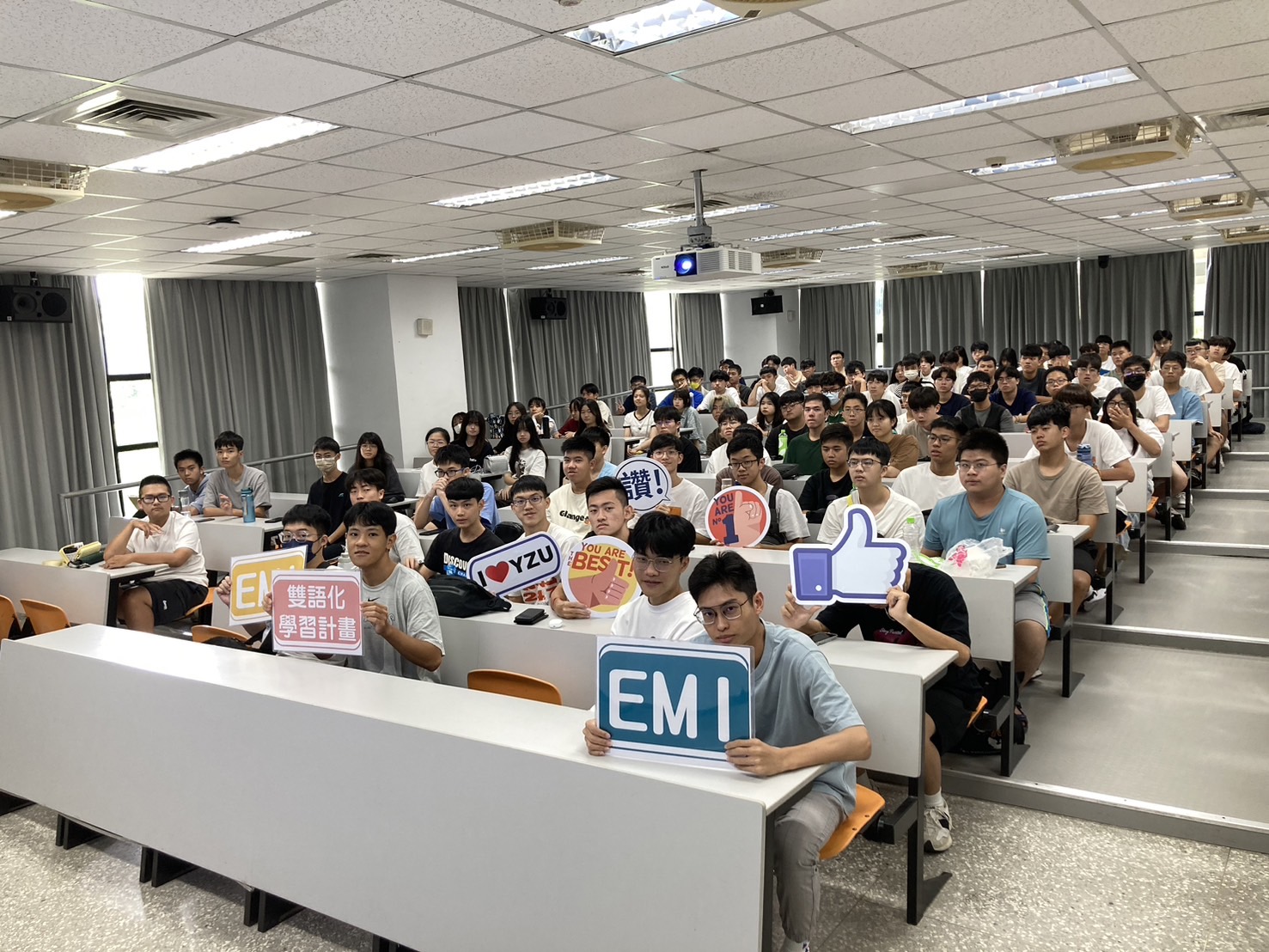 電通學院EMI計畫