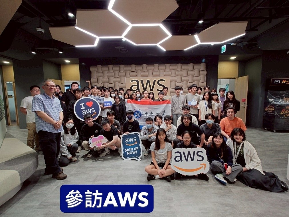 雲端人才培訓合作啟動儀式