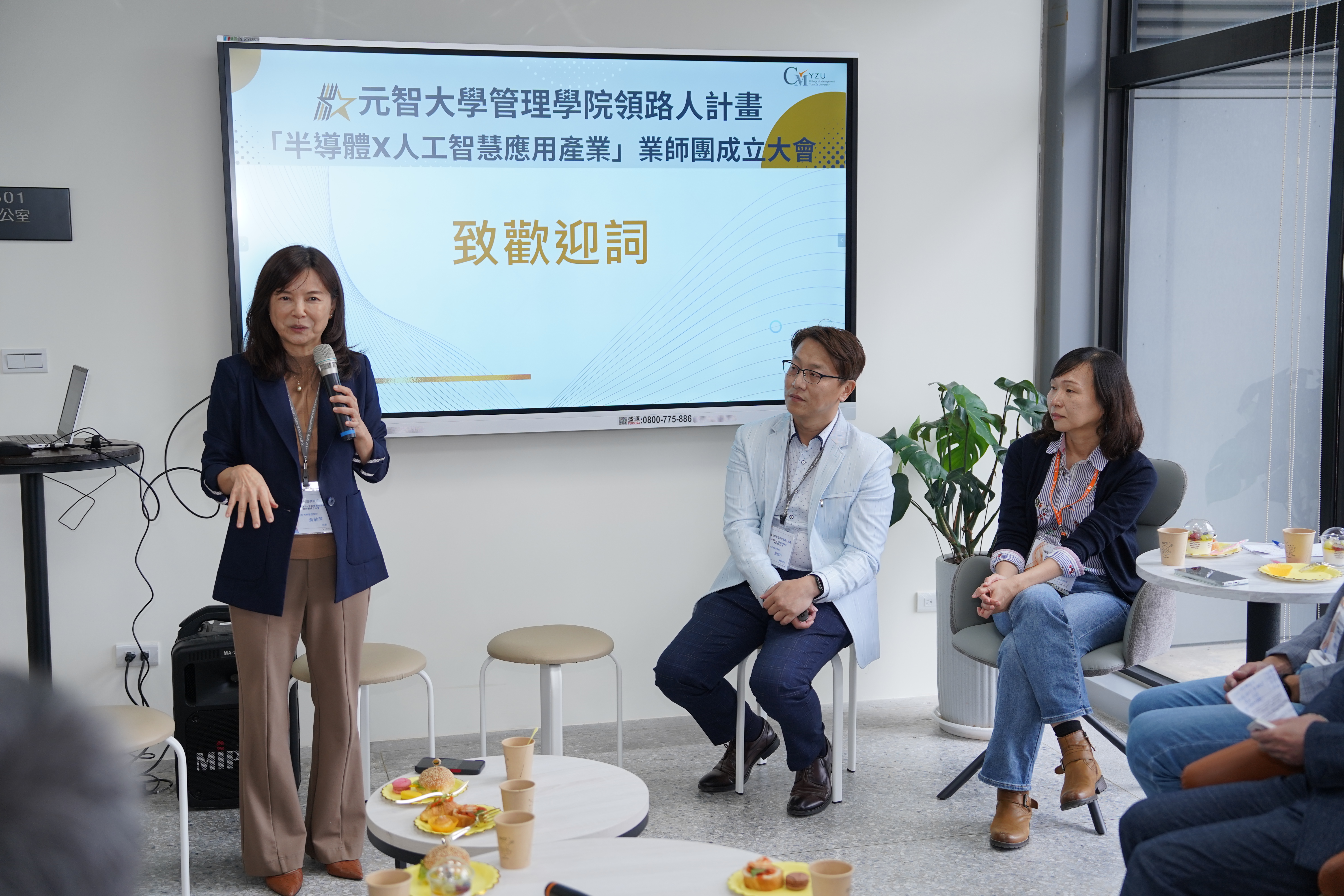 在地鏈結課程照片