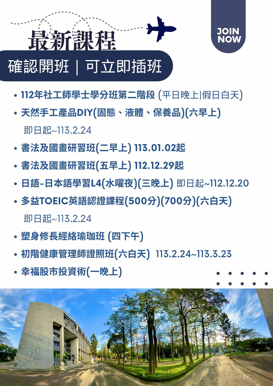 用AI科技提升工作效率:Chatgpt應用術