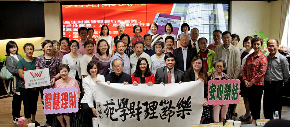 元智大學終身教育部與遠東商銀代表記者會合影