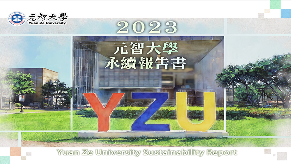 2023 IR report