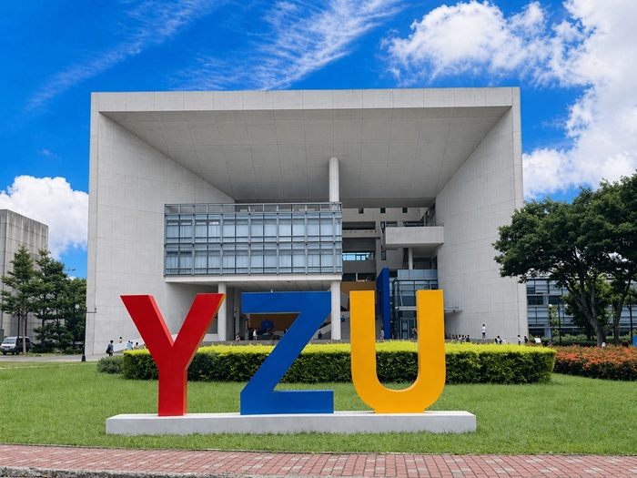 元智大學115學年度分發再度滿招  多元學習布局培育跨領域×國際化之AI關鍵人才
