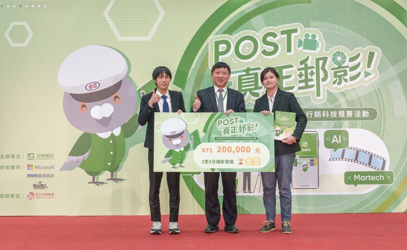 圖一元智資工系謝詠程在行動郵局競賽中榮獲雙項殊榮左一.jpg