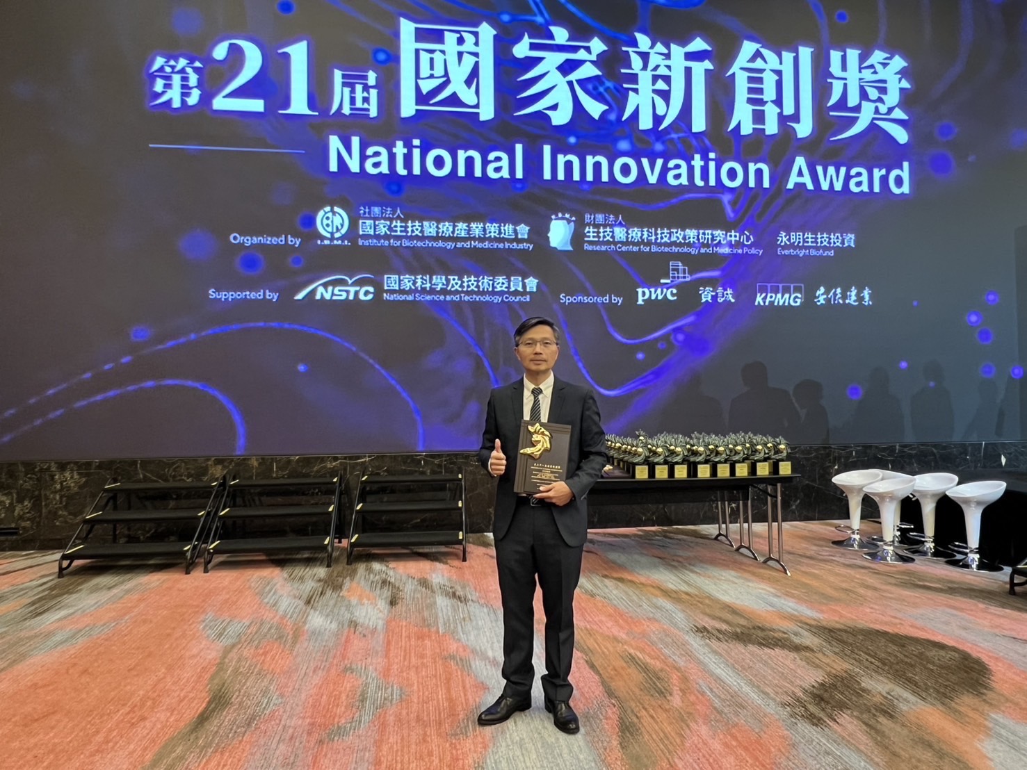 圖三元智大學電機系陳敦裕教授團隊以人工智慧輔助的急性闌尾炎診斷系統獲獎.jpg