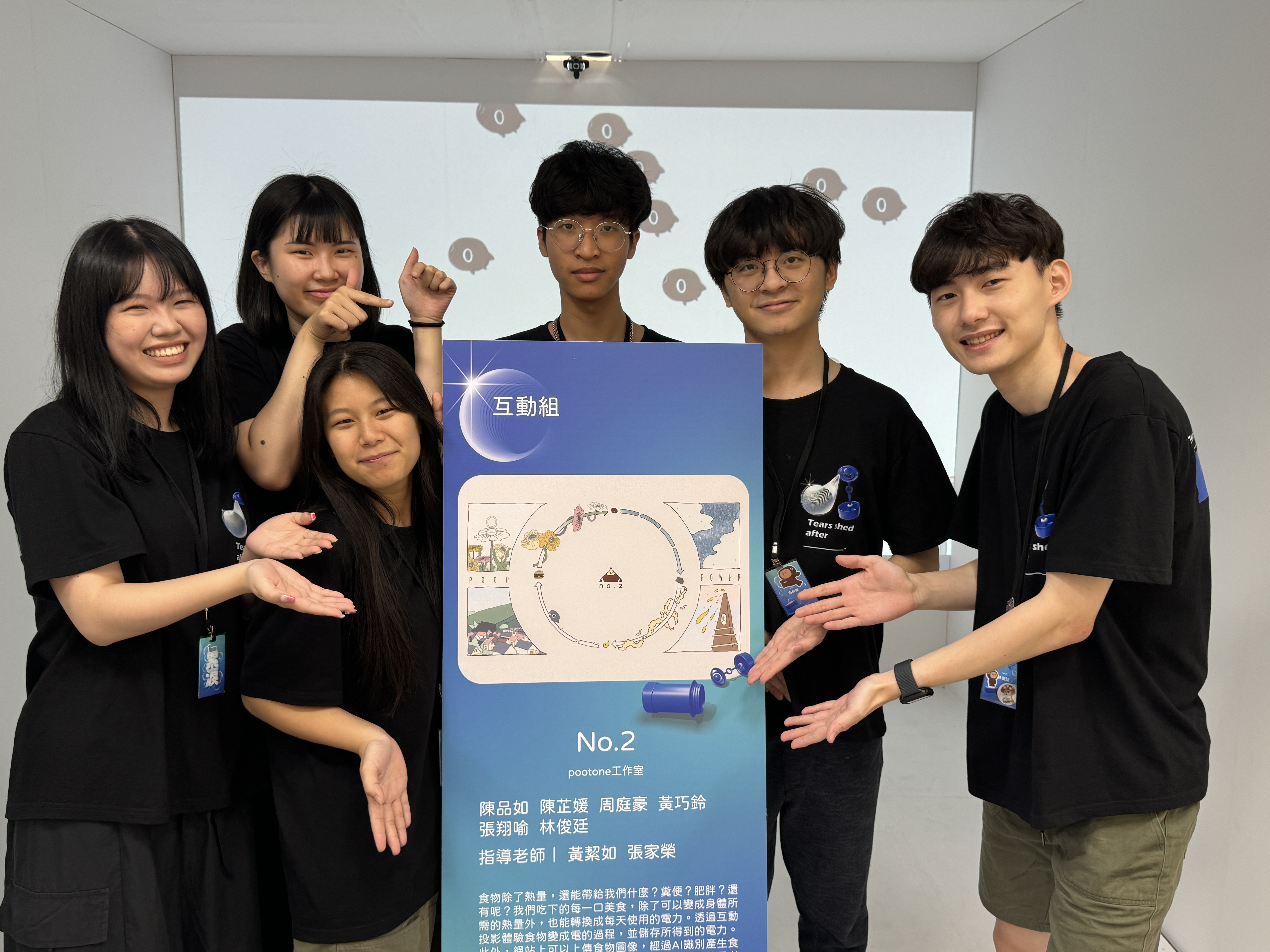 圖二NO.2由組員陳品如陳芷媛周庭豪黃巧鈴張翔喻林俊廷所創作.JPG