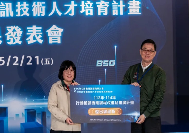 教育部資科司張寶儷科長左頒發傑出課程獎給教師元智大學賴文彬老師右.jpg