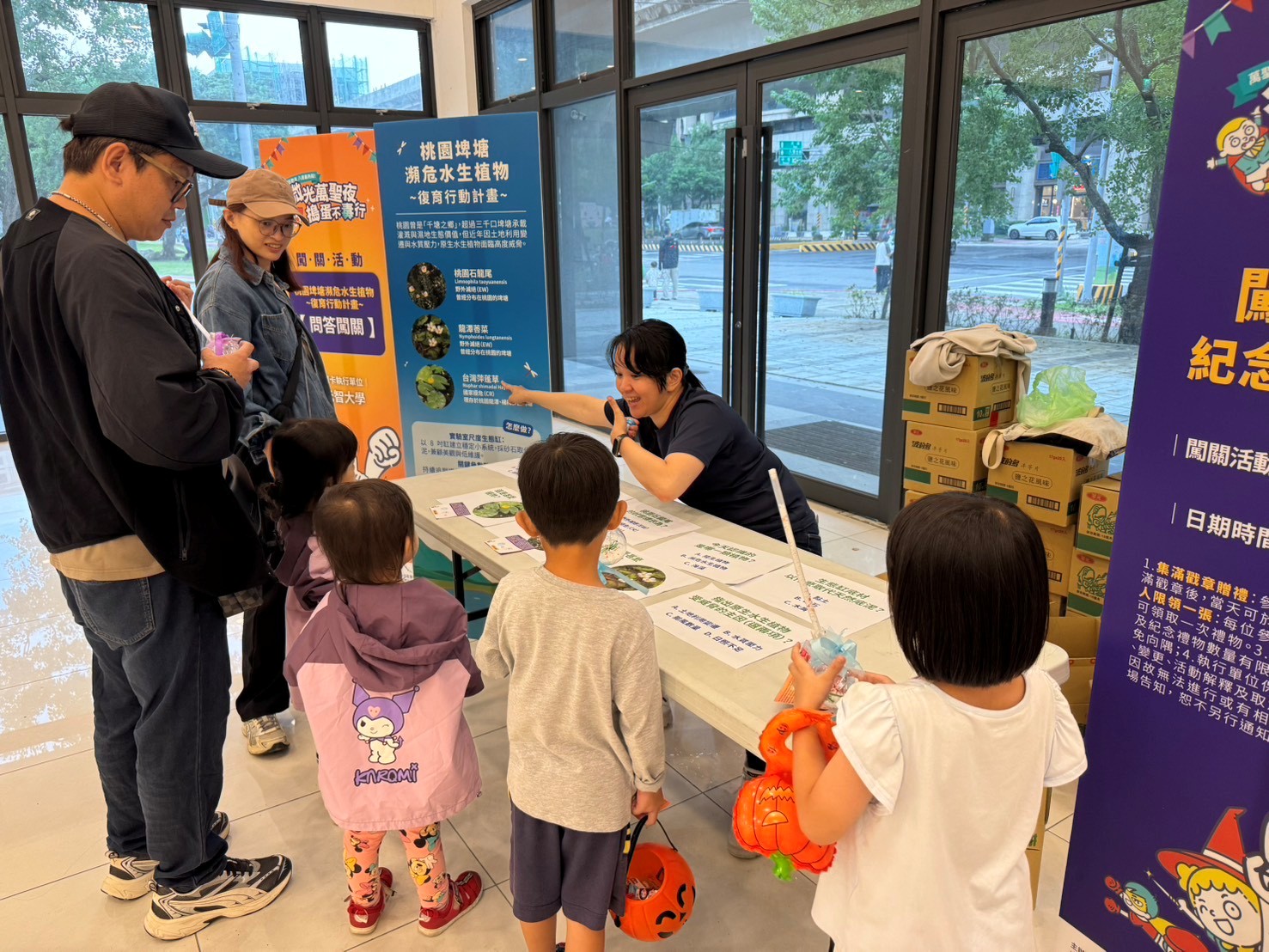 永續農田共生未來