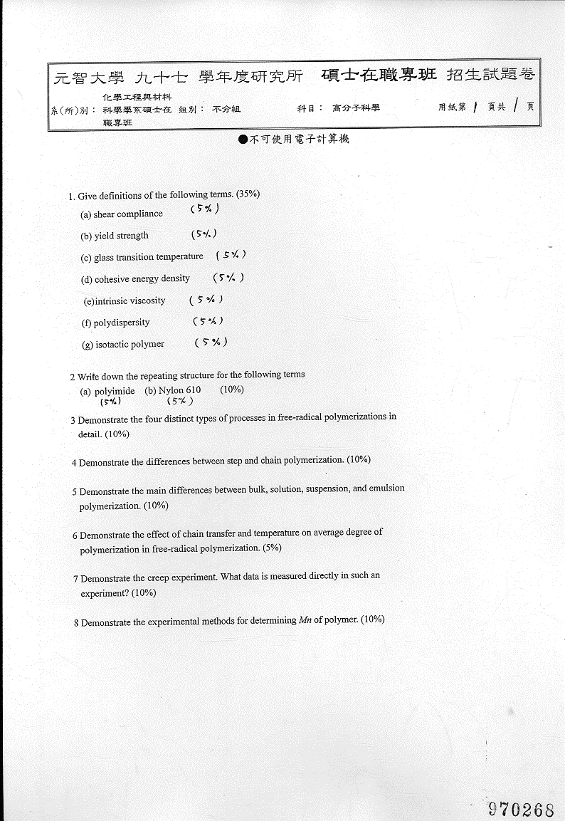 Library Files 