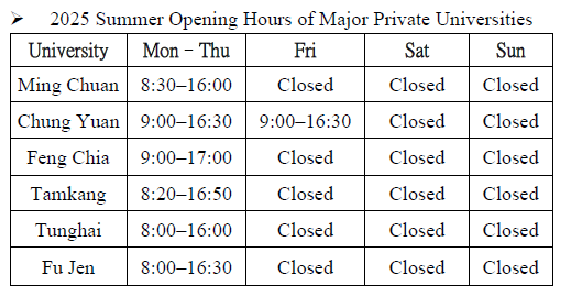 2025summeropen.png