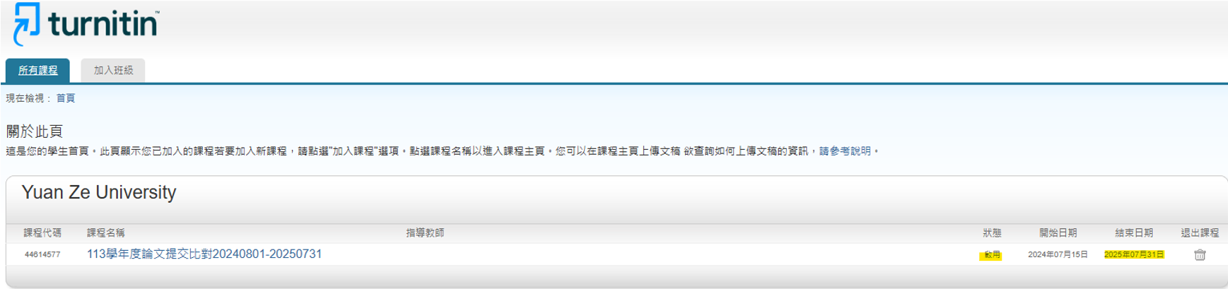 TURNITIN-5.png