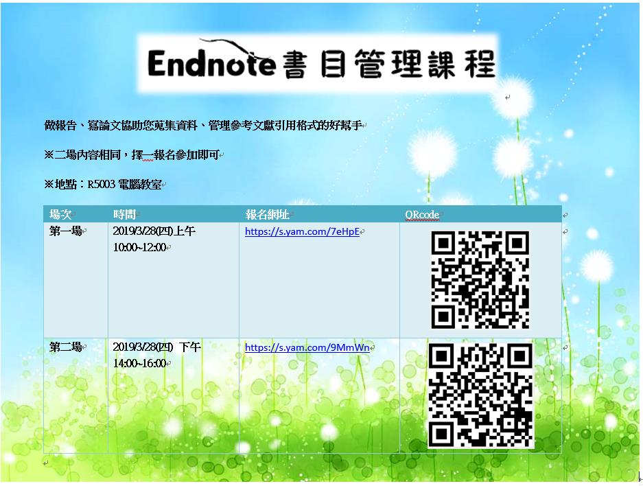 201903endnote 3