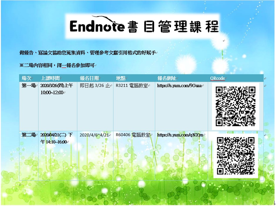 20200309 endnote 3
