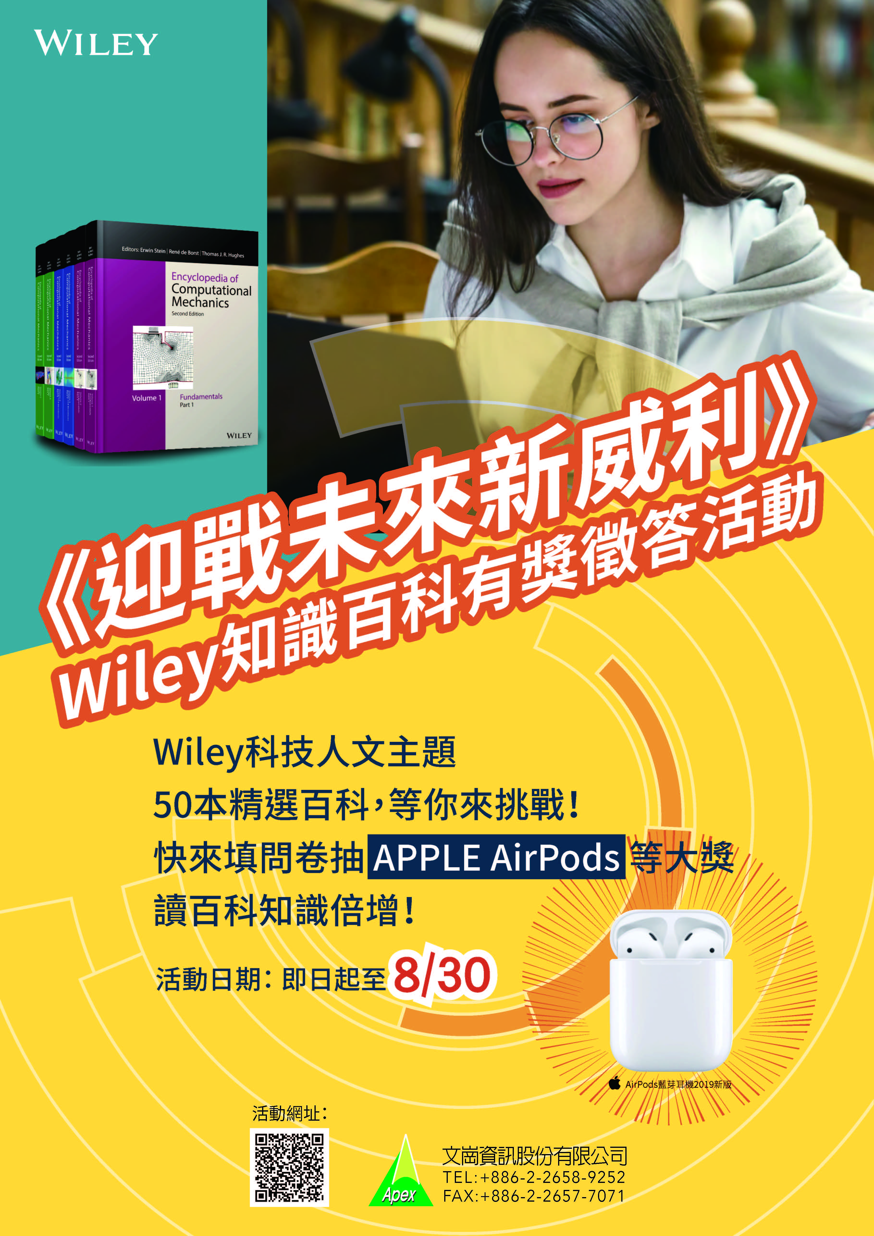 202006004wily 1