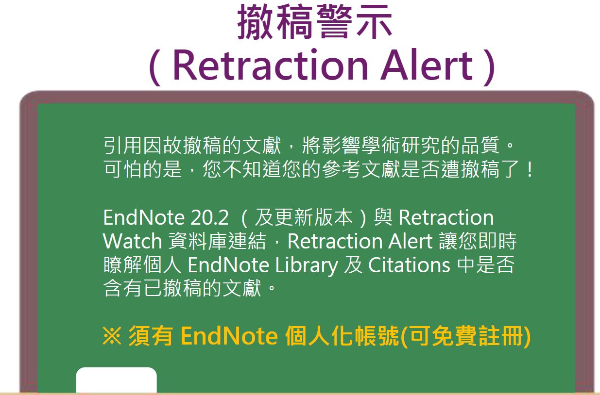20221215 endnote 6
