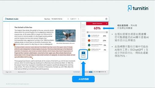 20230312 ChatGPT