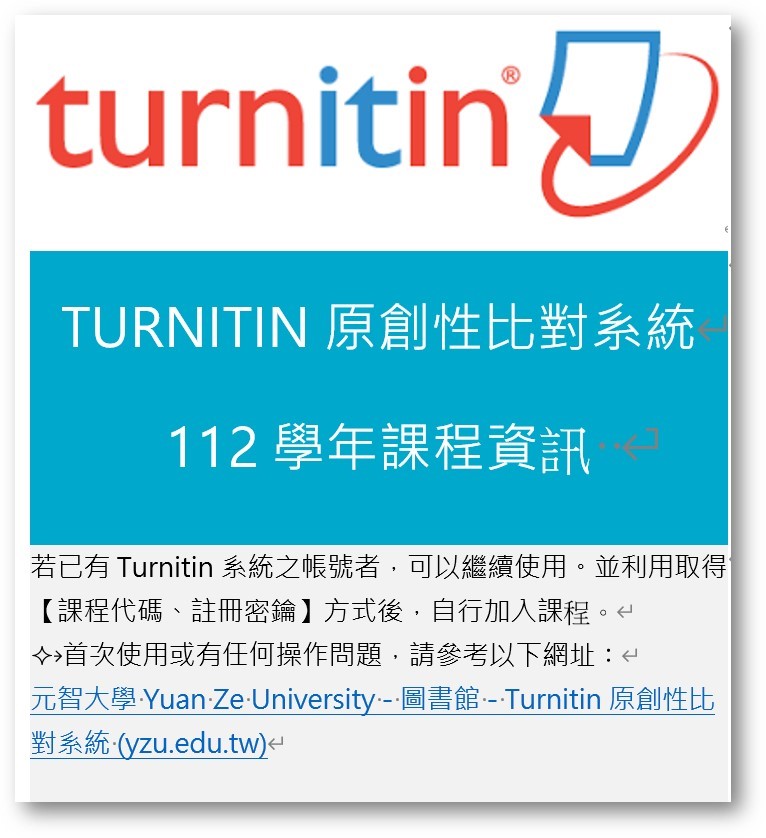 20230901 Turnitin C