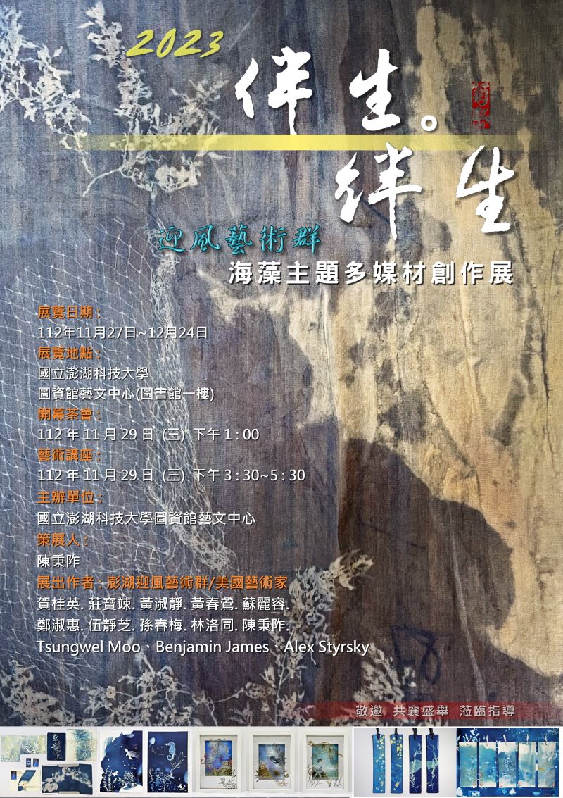 20231122 life