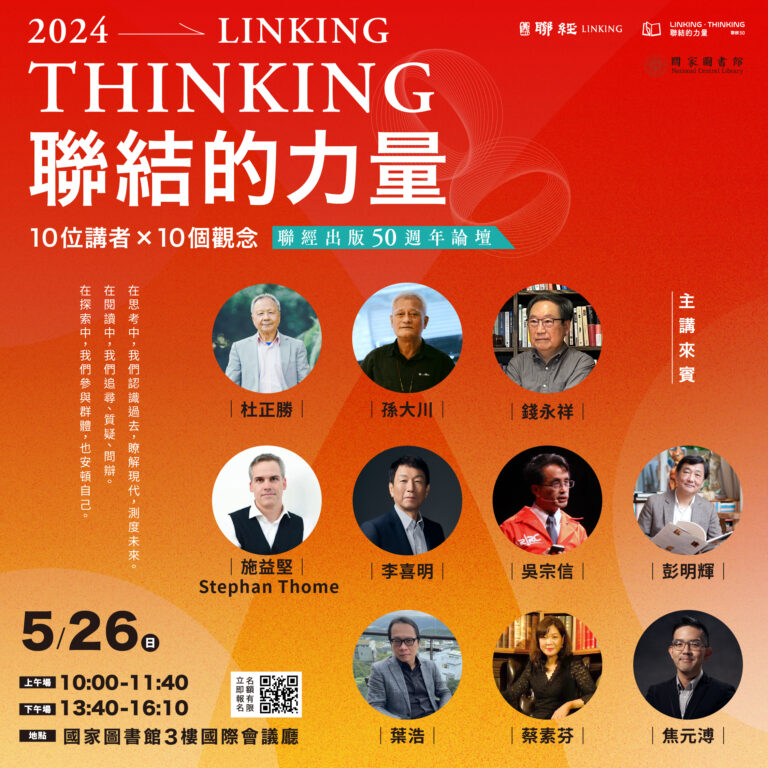 20240521 thinking