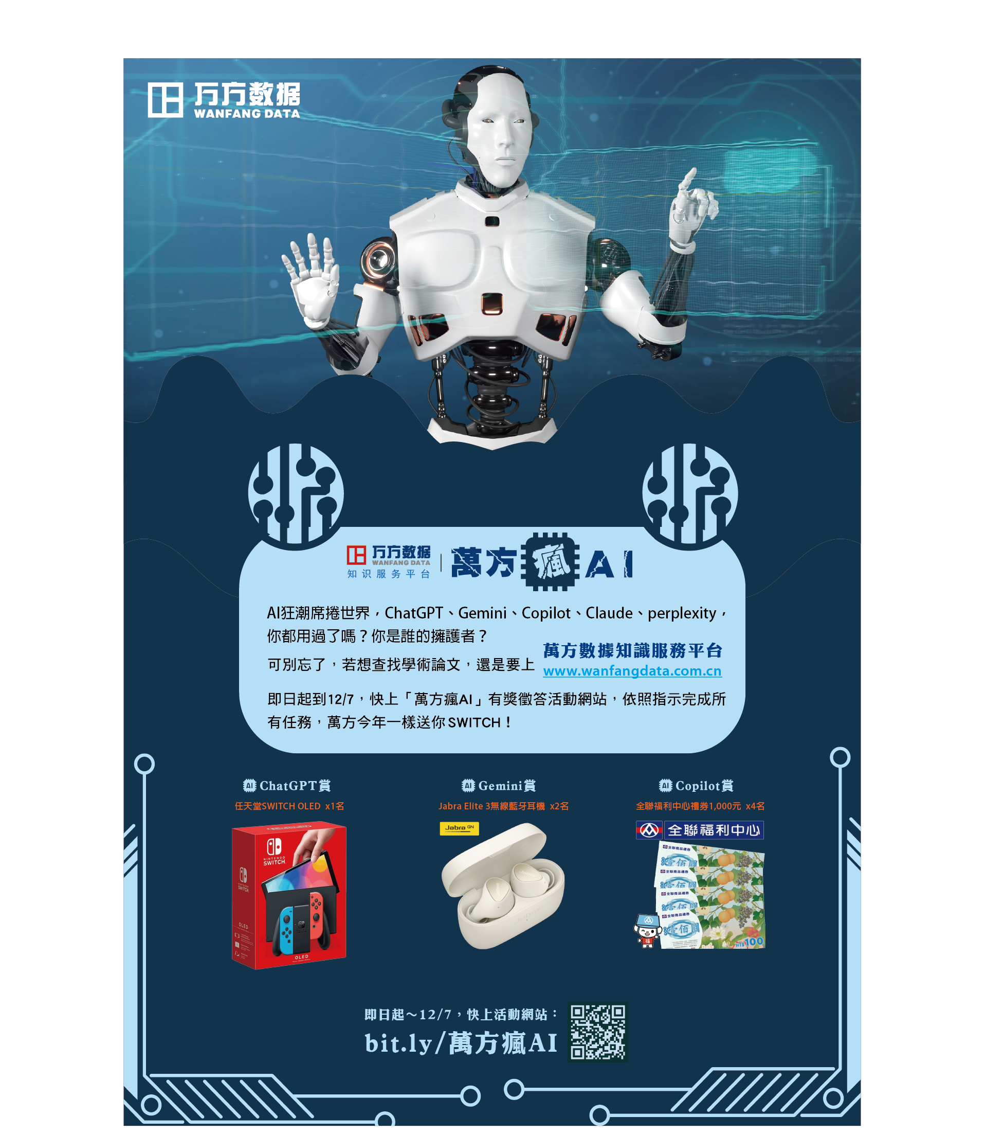 202410000 AI PNG