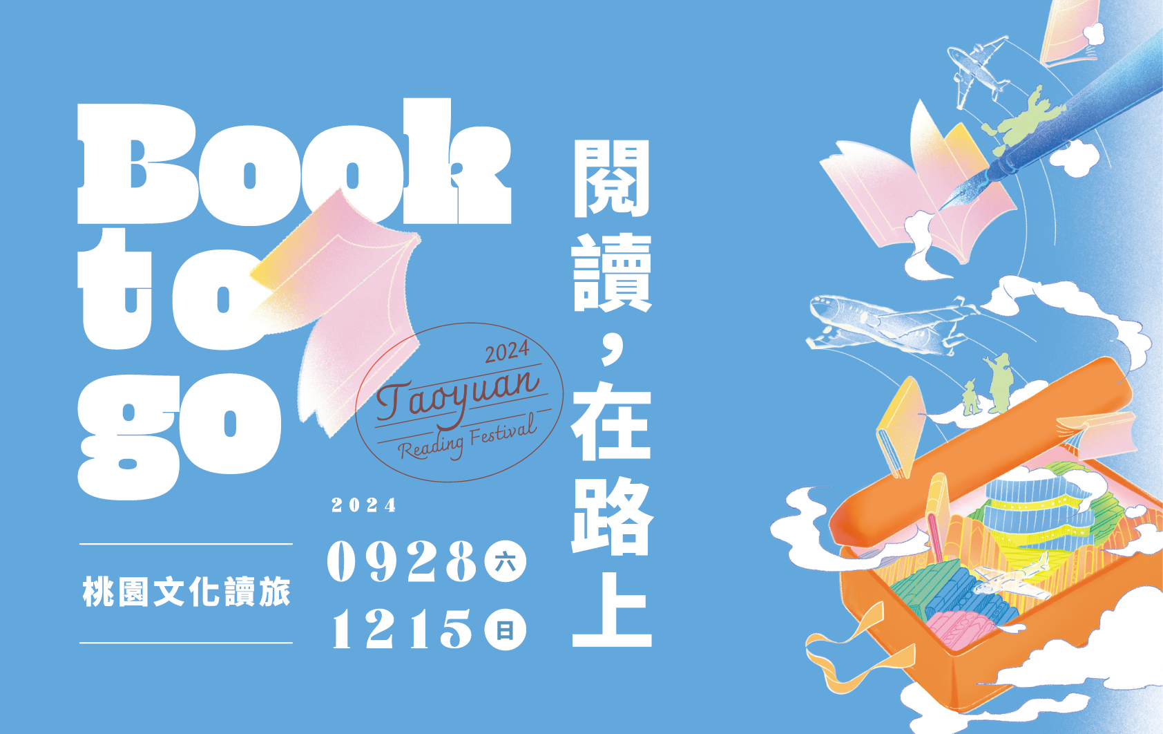 20241014 READ